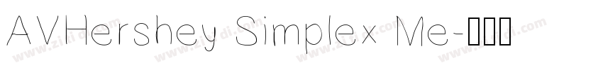 AVHershey Simplex Me字体转换